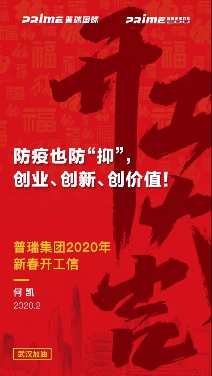 ΢ͼƬ_20200206141255.jpg