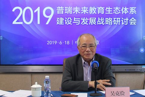 ۽ǰֳ˼ϯ2019918ù̬ϵ뷢չսֻ