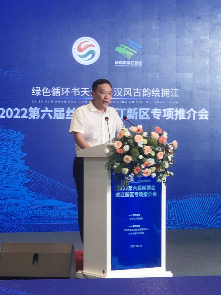 918搏天堂官网签约汉中“学研综合教育产业实训中心” 项目